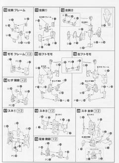 PTX-015R 野百舌-资料图