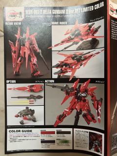 HGUC MSN-001-2 德尔塔高达二号机 Ver.GFT-资料图