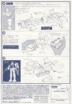 Iropla G-战斗机 RX-78-2 元祖高达-资料图