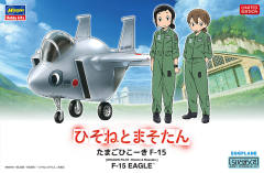 Eggplane Series 甘粕桧曾根 贝崎名绪 玛索丹 -资料图