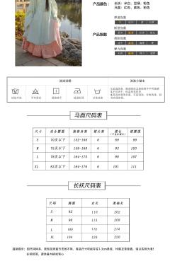 花间狐梦-资料图