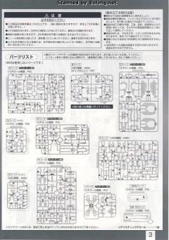 RG MSZ-006 Z高达 透明版-资料图