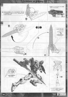 MG GN-001 能天使高达&GN-001RE 能天使高达修复型 太阳炉启动版-资料图