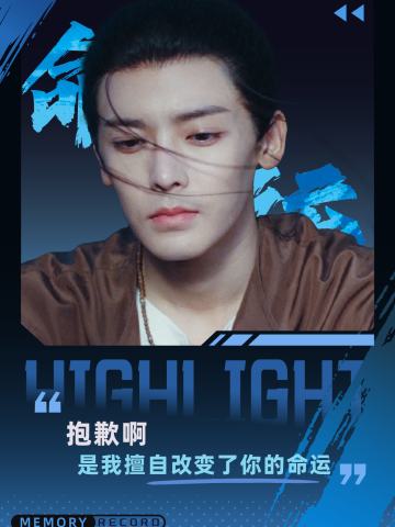 王也