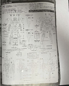 MG GN-0000+GNR-010/XN 00高达 斩击强化模组 透明色-资料图