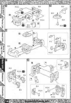 MG MSN-00100 百式-资料图