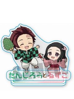 灶门炭治郎&灶门祢豆子(幼年)-和祢豆子一起亚克力立牌