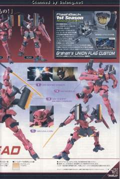 HG00 GNX-704T/AC 先驱式近接战斗型-资料图