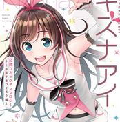 虚拟 YouTuber