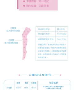 圣洁权杖 中筒袜-资料图