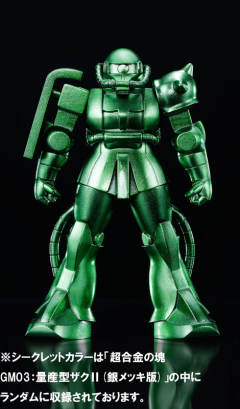 MS-06 扎古 II Secret Color-资料图