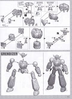 HG 古连泰沙 无限-资料图