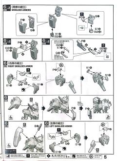 MG GNY-001F 正义女神高达 TYPE-F 用高机动雪崩组件-资料图