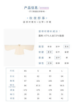 秋夜即事-资料图