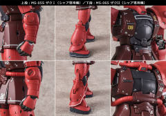 G.F.F.M.C MS-06S 指挥官用型扎古II 夏亚·阿兹纳布尔机-资料图
