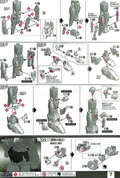 RG RX-0 独角兽高达2号机 报丧女妖 最终决战 Ver.-资料图