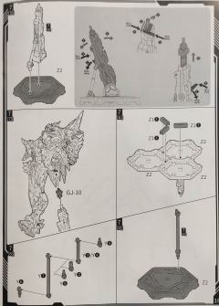 MNP-XH03 敖丙-资料图