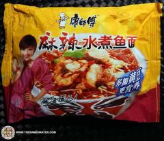 Sichuan Hot Spicy Fish