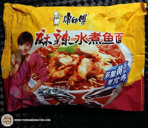 Sichuan Hot Spicy Fish