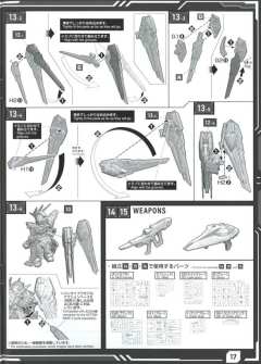 MGSD ZGMF-X10A 自由高达-资料图