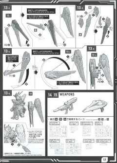 MGSD 自由高达-资料图