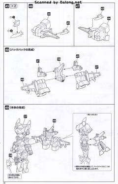 Desktop Army B-101s 希尔菲 Striker-资料图