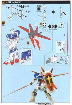 ZGMF-X56S 脉冲高达 ZGMF-X56S/α 空战型脉冲高达-资料图