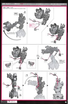 PG RX-0 完美独角兽-资料图