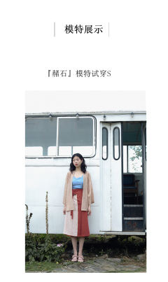 夏冷酿··裙-资料图