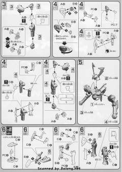 HG00 GNX-Y901TW 须佐之男-资料图