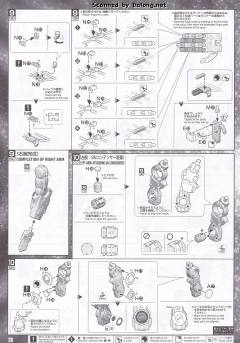 PG GN-0000+GNR-010 00强化模组-资料图