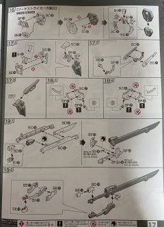 RG GAT-X105+AQM/E-YM1 完美强袭高达-资料图