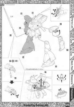 MG MSN-04 沙扎比 30周年透明版-资料图