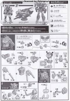HGBD:R PFF-X7 核心高达 PFF-X7/E3 地球三式高达 Dive Into Dimension Clear-资料图