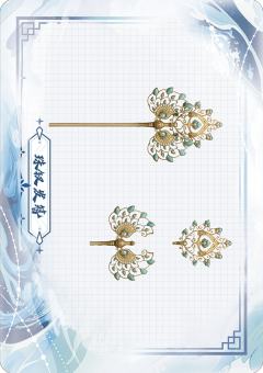 道具图纸卡12