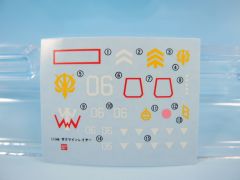 MS-06F 扎古布雷型-资料图