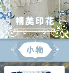 馥郁之夏-资料图