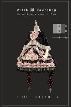 暴食魔女格拉妮-资料图