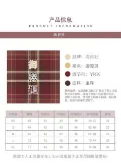 御藻狐-资料图