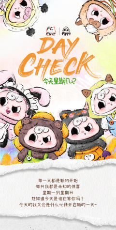 今天星期几系列