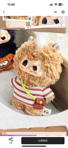 隐藏款-蛇不得星期六-资料图