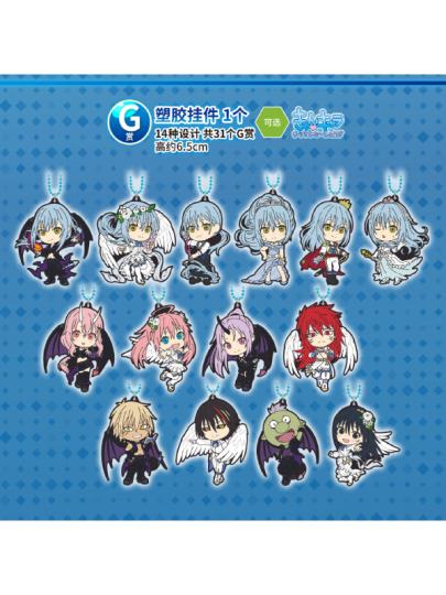 关于我转生变成史莱姆这档事-0