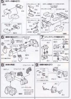 1/100 HG 无尽华尔兹模型系列 XXXG-00W0 飞翼零式高达EW-资料图