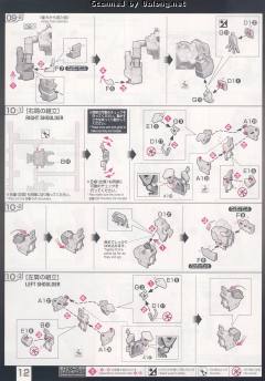 RG RX-0 独角兽高达-资料图