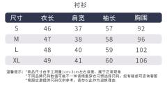 圣英玟女学院·套装-资料图