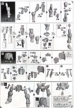 HGGBB 太阳神高达-资料图