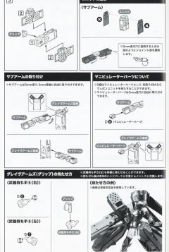 女神装置 弹丸骑士 驱魔人 寡妇-资料图