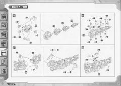 Highend Master Model EZ-034 Geno Breaker Raven Custom-资料图