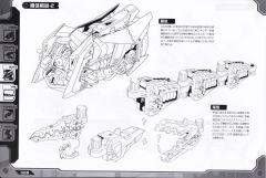 Highend Master Model EZ-049 狂暴战龙-资料图