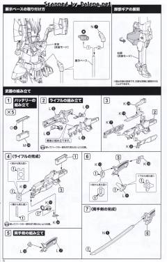 女神装置 吾妻枫-资料图